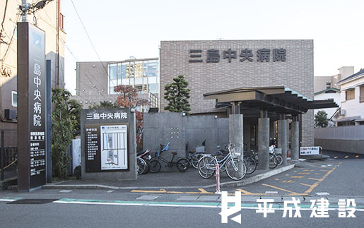 病院　医療法人社団志仁会三島中央病院（病院）まで1145m