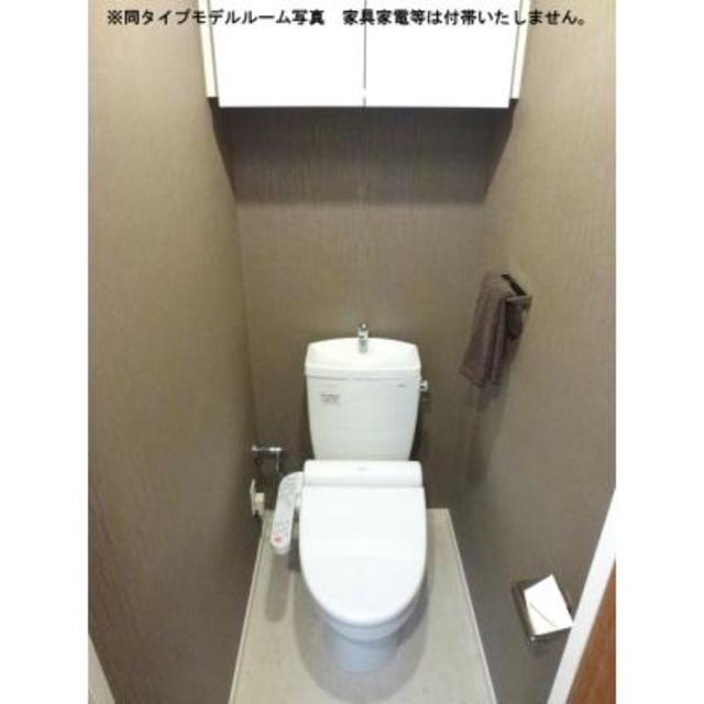 トイレ　※写真は同タイプ住戸です。
