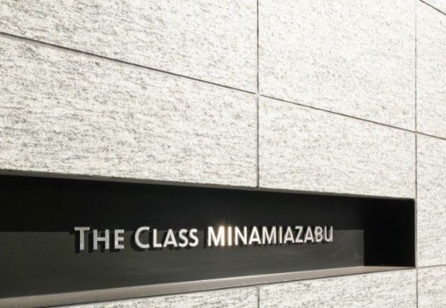 エントランス　THE CLASS MINAMIAZABU（別室参照）