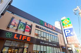 スーパー　ライフ若松河田駅前店（スーパー）まで171m