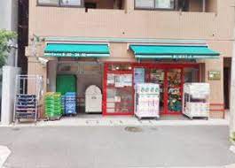 スーパー　まいばすけっと 新宿原町3丁目店（スーパー）まで256m