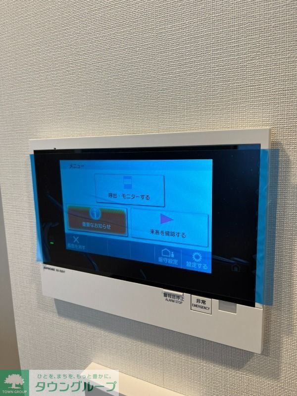 セキュリティ　設備