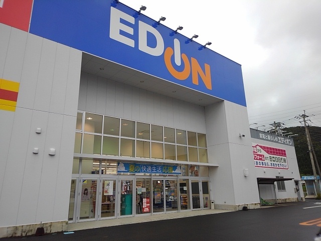 その他　エディオン鹿児島川内店（その他）まで600m
