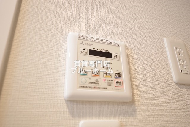 その他設備　浴室乾燥機付き！