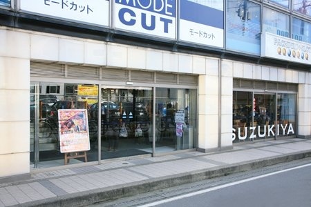 スーパー　スーパーマーケットスズキヤ逗子駅前店（スーパー）まで851m