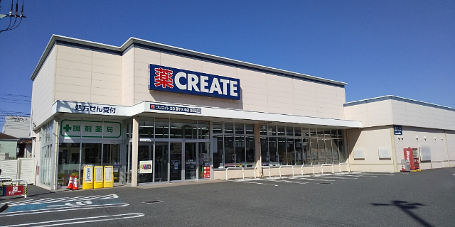 ドラックストア　クリエイトエス・ディー逗子久木店（ドラッグストア）まで441m