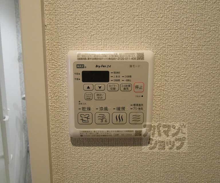 その他設備　１０１号室の写真です。