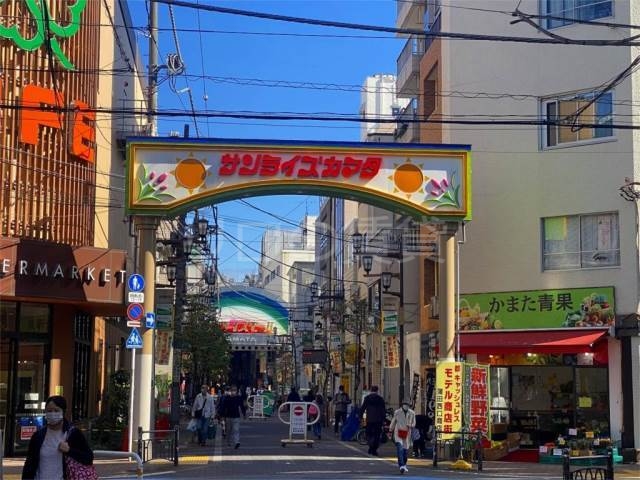 その他　商店街　サンライズカマタ（その他）まで348m
