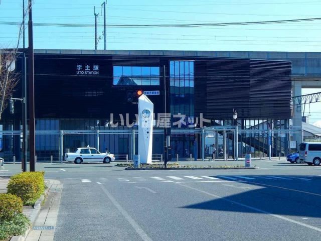 その他　宇土駅（その他）まで1066m