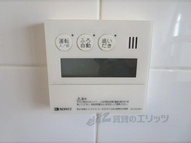 その他設備　給湯器リモコン