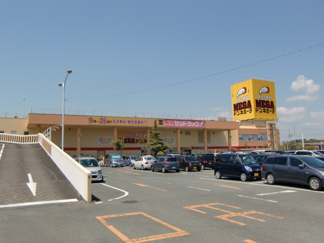 スーパー　ザ・ダイソー MEGAドン・キホーテ浜松可美店（スーパー）まで850m
