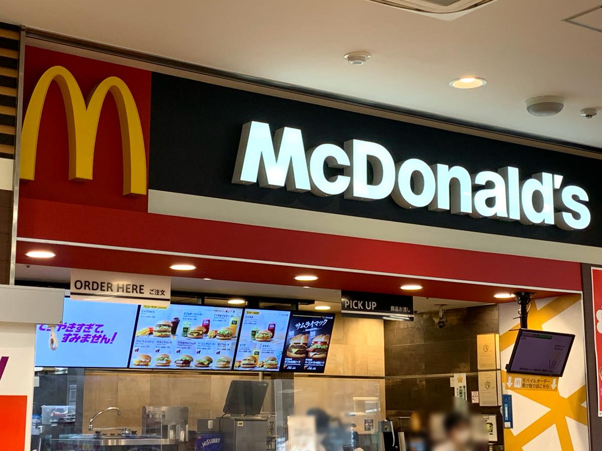 飲食店　マクドナルド 砂田橋マックスバリュ店（飲食店）まで869m