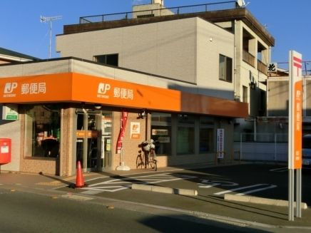 郵便局　相川郵便局（郵便局）まで1100m