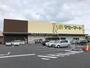 スーパー　マミーマート 流山セントラルパーク店（スーパー）まで463m
