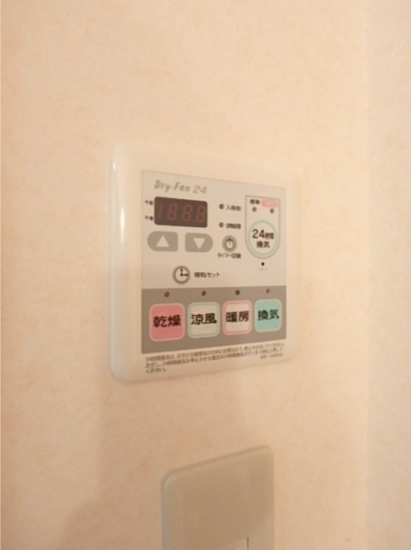 その他　図面と現状に相違がある場合には現状を優先