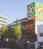 スーパー　ライフ 新桜台駅前店（スーパー）まで376m