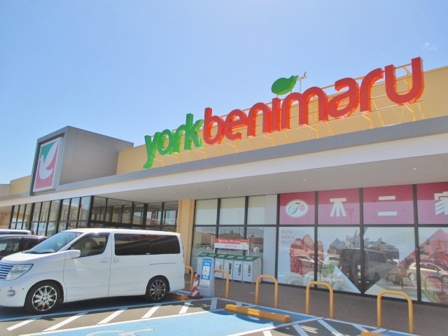スーパー　ヨークベニマル太子堂店（スーパー）まで250m