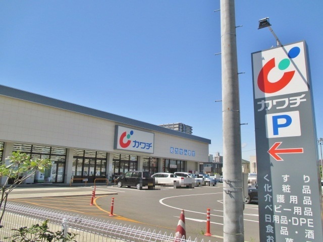 ドラックストア　カワチ薬局あすと長町店（ドラッグストア）まで220m
