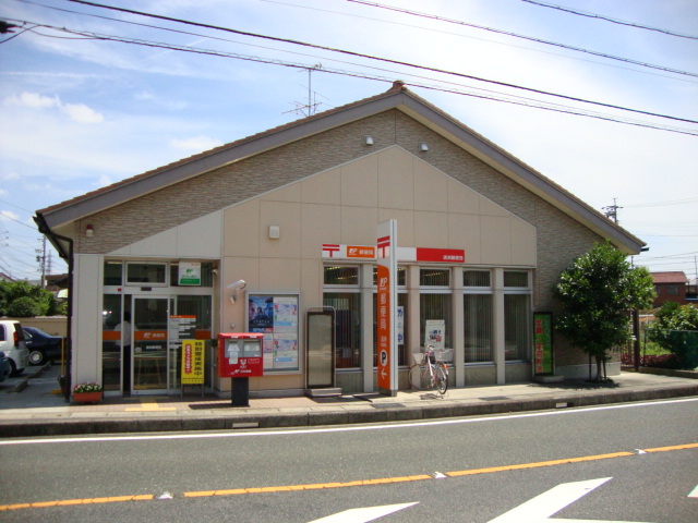 その他　郵便局（その他）まで1246m