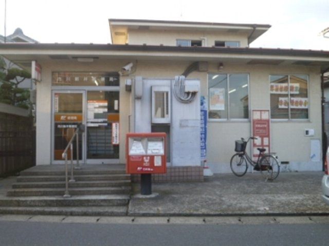 郵便局　行徳駅前四郵便局（郵便局）まで313m