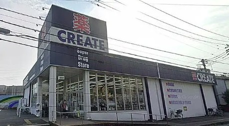 コンビニ　クリエイトエス・ディー座間広野台店（コンビニ）まで483m