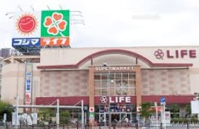 スーパー　ライフ江北駅前店（スーパー）まで361m