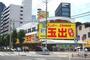 スーパー　スーパー玉出京橋店（スーパー）まで941m