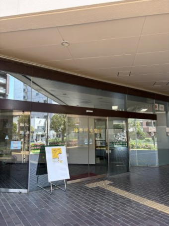 その他　神奈川公会堂（その他）まで1170m