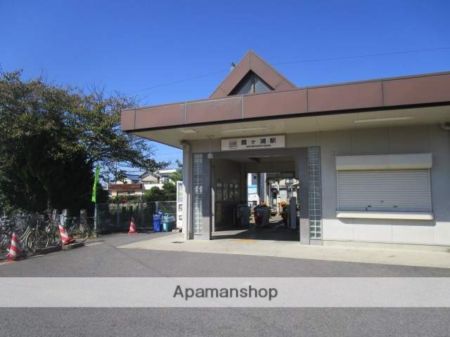 その他　近鉄　霞ヶ浦駅（その他）まで261m