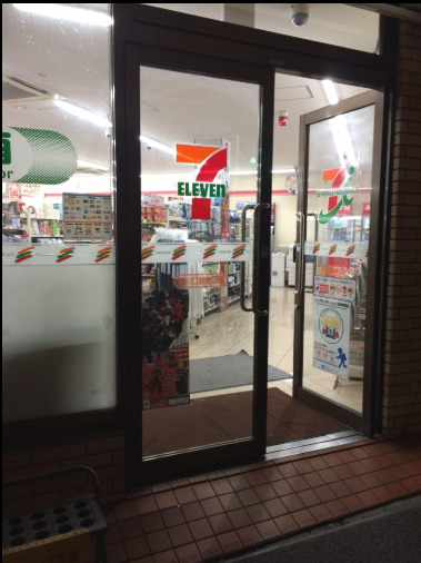 コンビニ　セブンイレブン西川口駅東口店（コンビニ）まで1243m