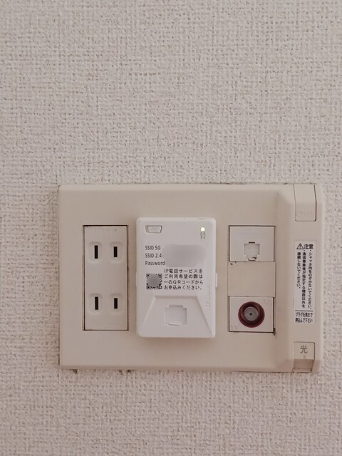 その他設備　図面と現状に相違がある場合には現状を優先