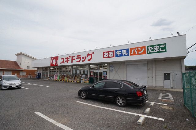 ショッピングセンター　スギドラッグ上尾上店（ショッピングセンター）まで1129m
