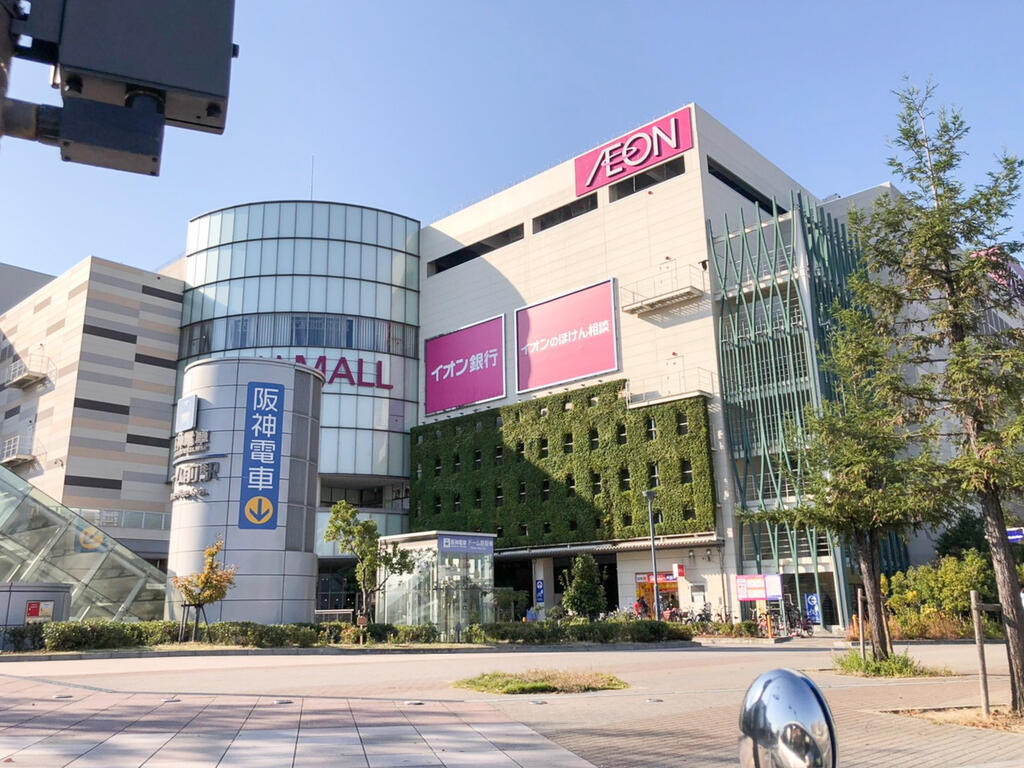 ショッピングセンター　イオン大阪ドームシティ店（ショッピングセンター）まで800m