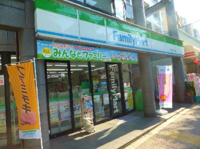コンビニ　ファミリーマート下落合三丁目店（コンビニ）まで312m