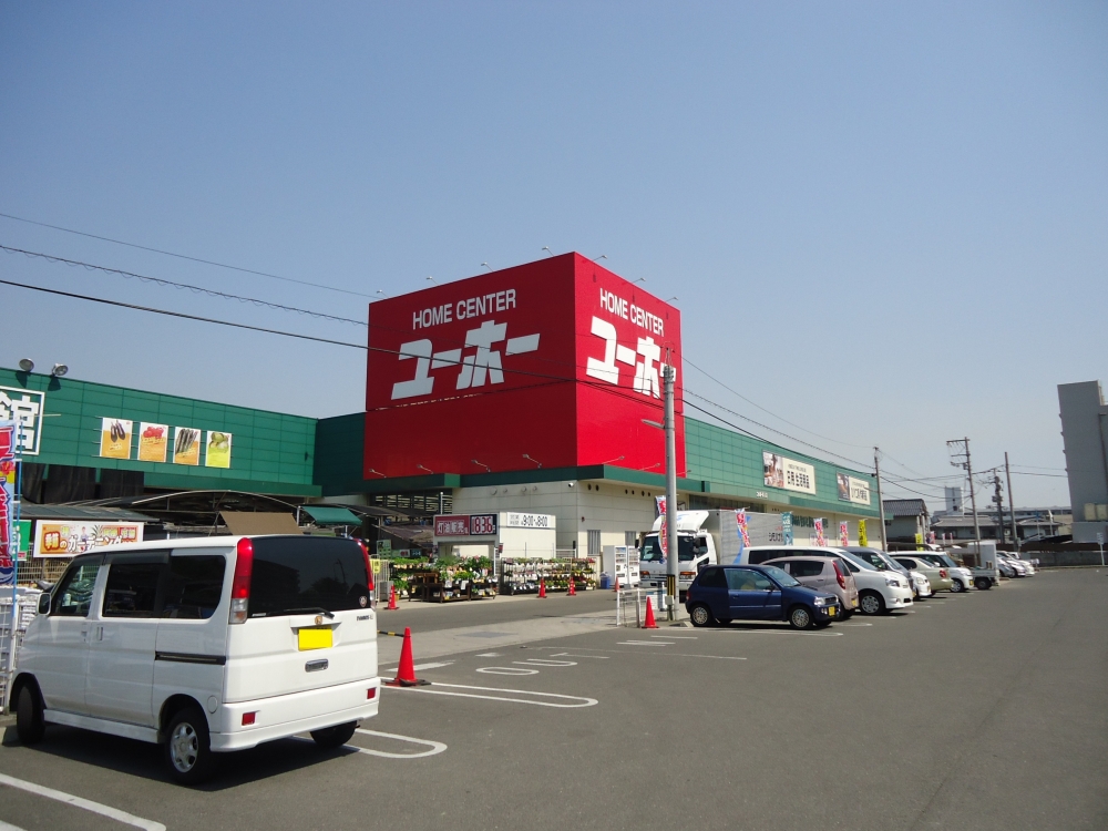 ホームセンター　ユーホー　福山店（ホームセンター）まで373m