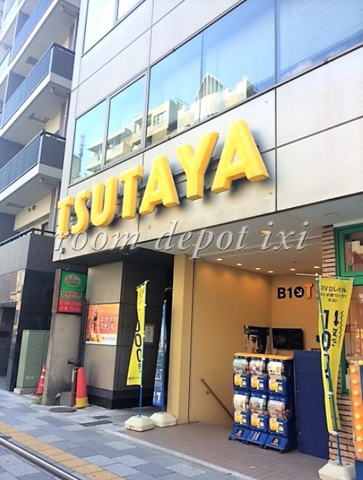 その他　TSUTAYA 茗荷谷店（その他）まで686m