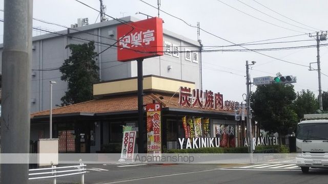 飲食店　安楽亭立川店（飲食店）まで487m