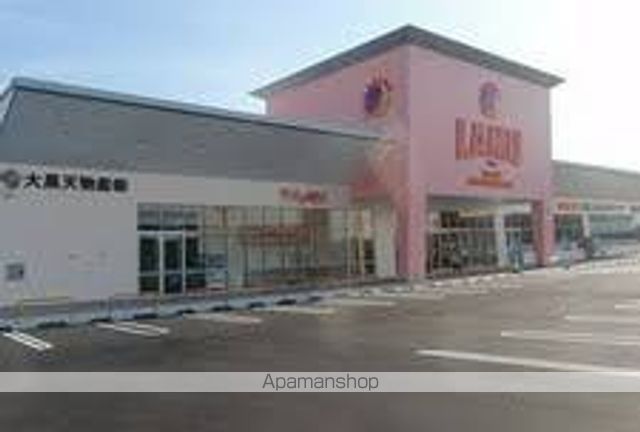 スーパー　ラムー坂出店（スーパー）まで1300m