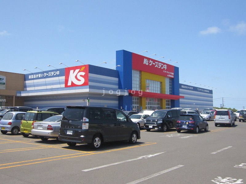 ホームセンター　ケーズデンキインターヴィレッジ大曲店（ホームセンター）まで524m