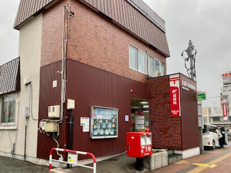 郵便局　札幌八軒郵便局（郵便局）まで800m