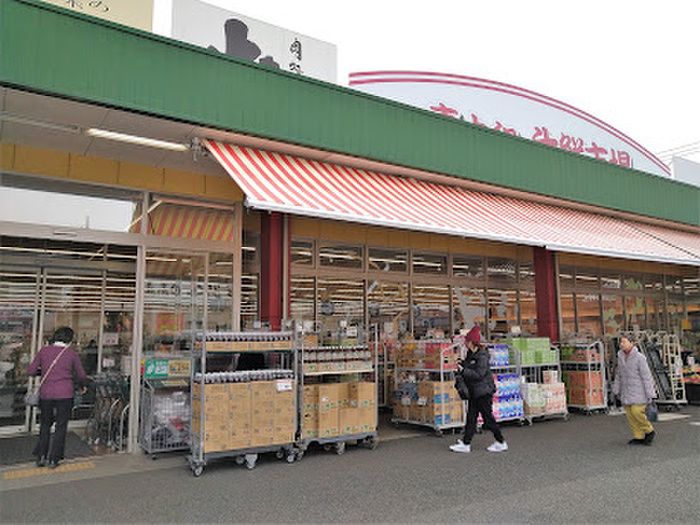 スーパー　マックスバリュ　エクスプレス　　東大和店（スーパー）まで601m
