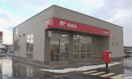 郵便局　川崎南町郵便局（郵便局）まで224m
