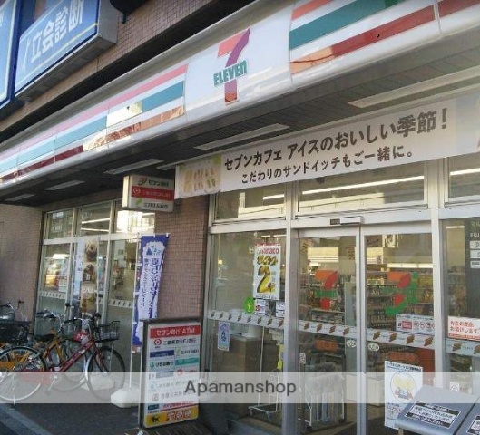 コンビニ　セブン－イレブン北品川３丁目店（コンビニ）まで323m