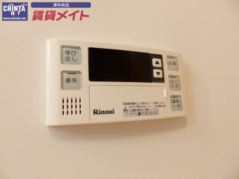 その他設備　同タイプ部屋写真です。