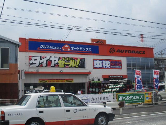 その他　ハウスコム綱島店（その他）まで1880m