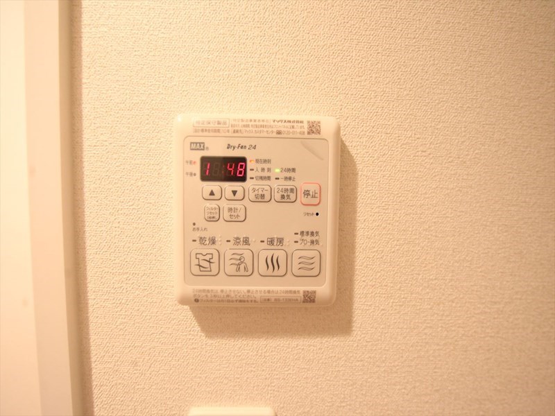 その他設備　浴室暖房乾燥機付き