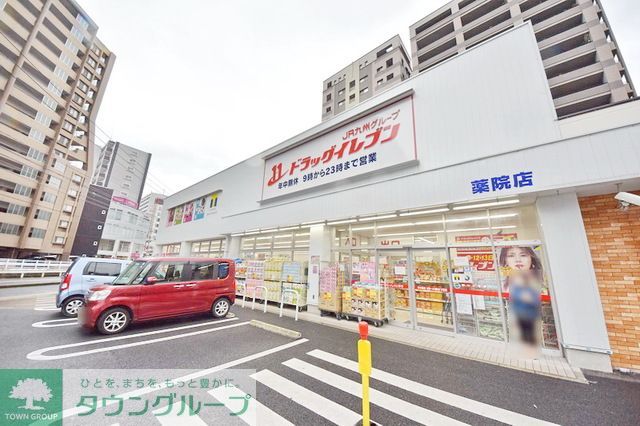 ドラックストア　ドラッグイレブン薬院店（ドラッグストア）まで270m