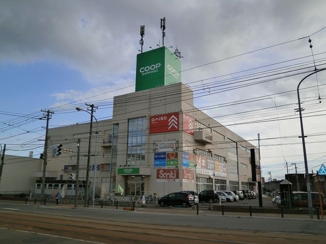 スーパー　コープさっぽろ 湯川店（スーパー）まで700m