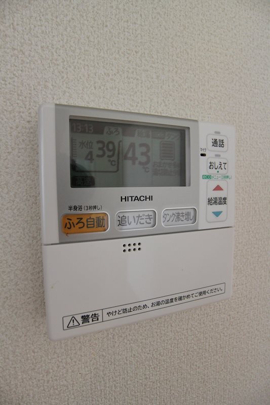 その他設備　※別号室の写真です。