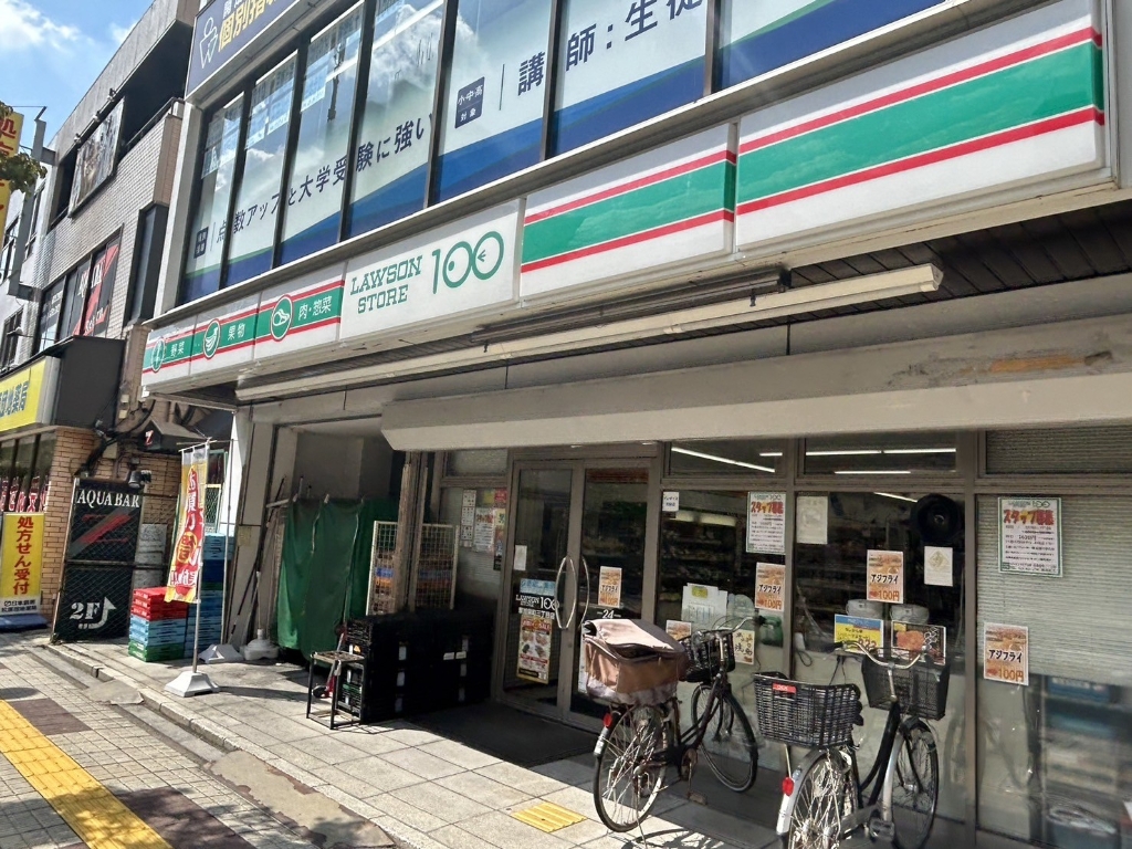スーパー　ローソンストア100 LS草加栄町三丁目店（スーパー）まで587m